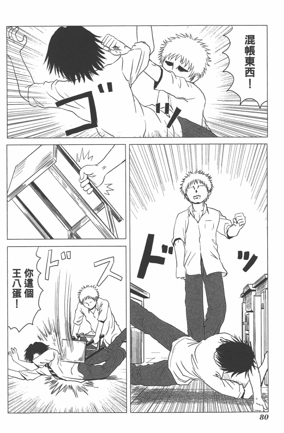 第75页
