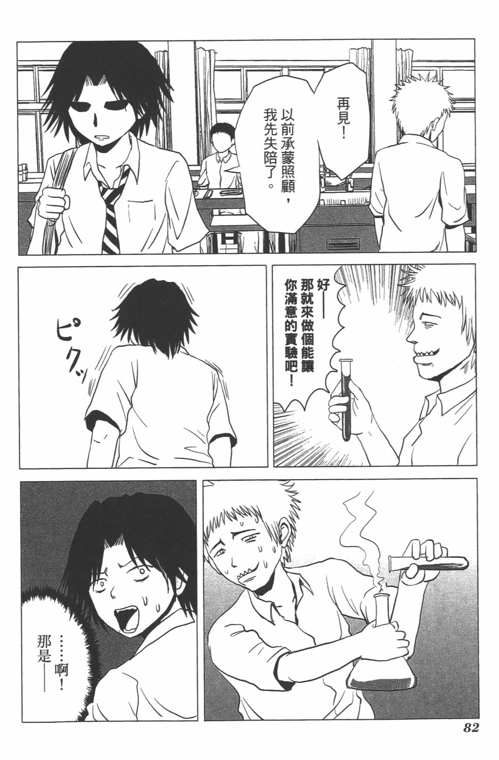 第77页