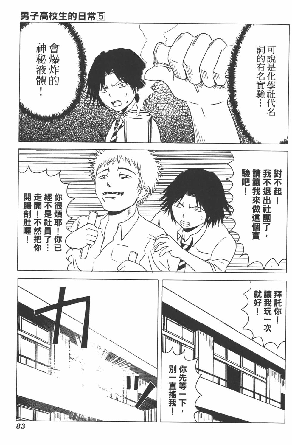 第78页