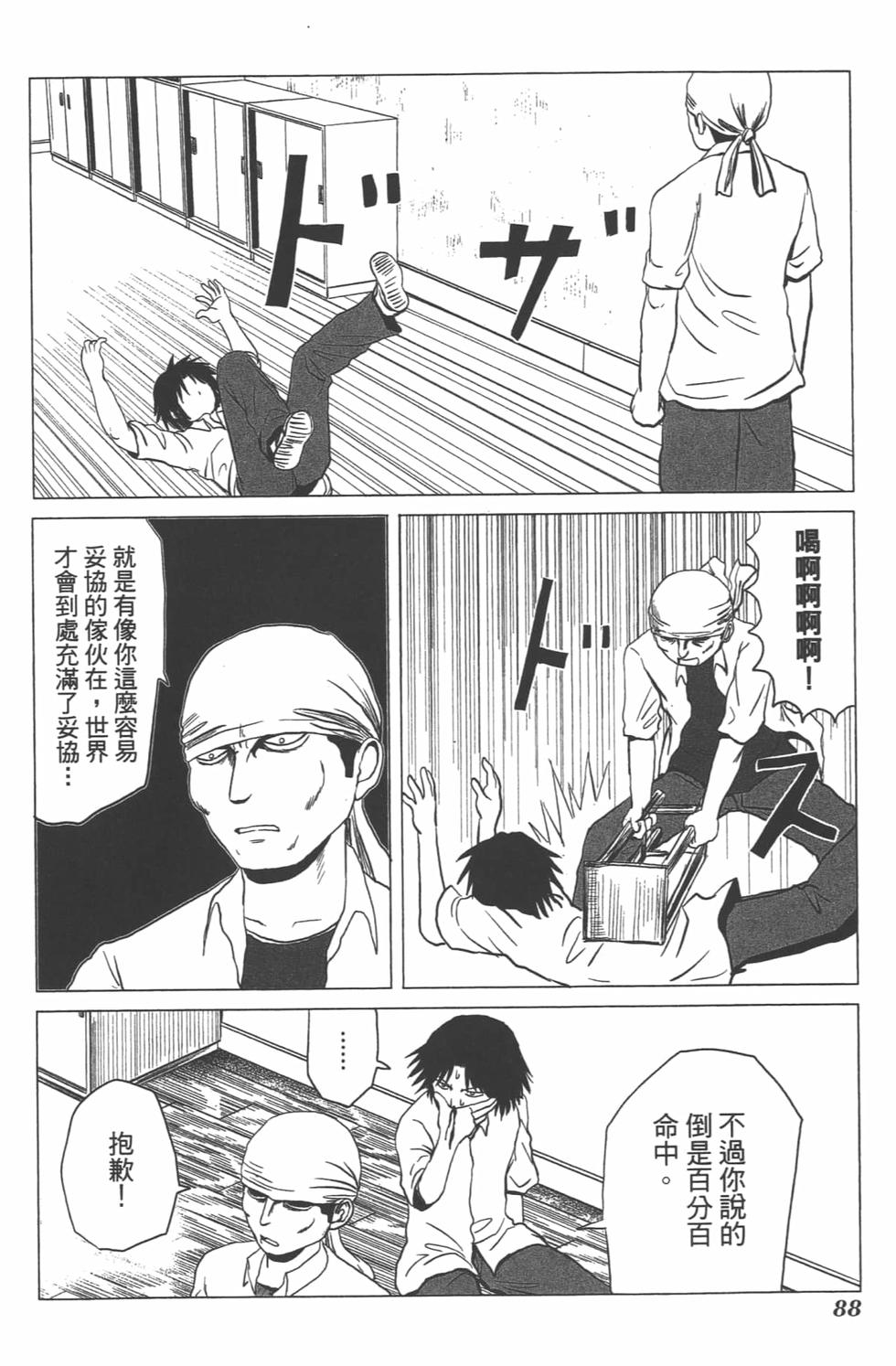 第82页