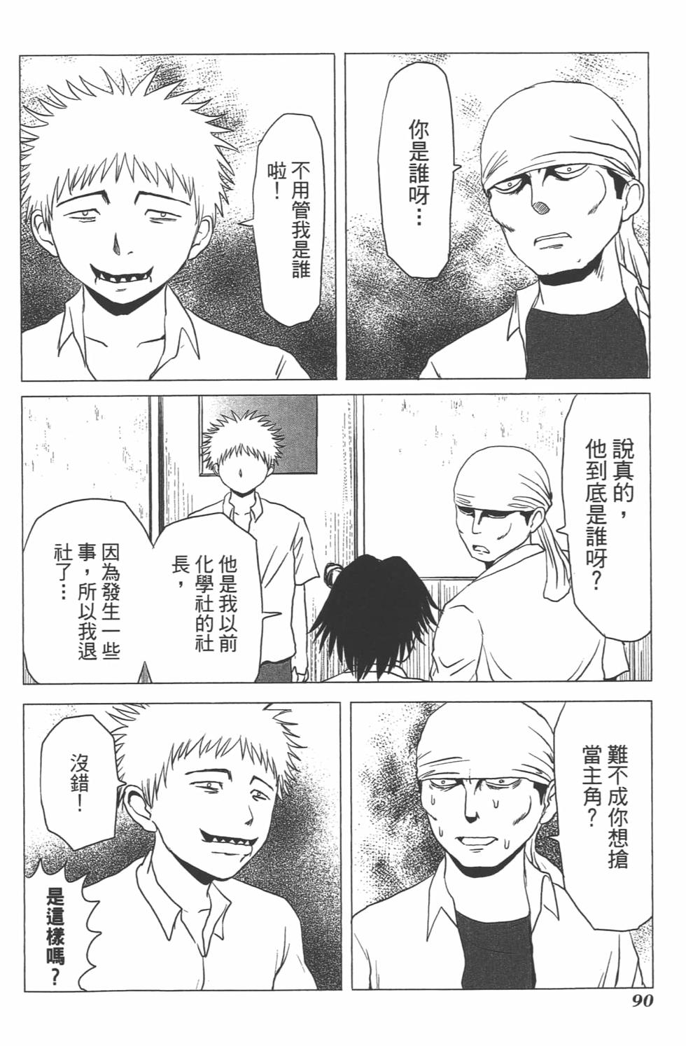 第84页