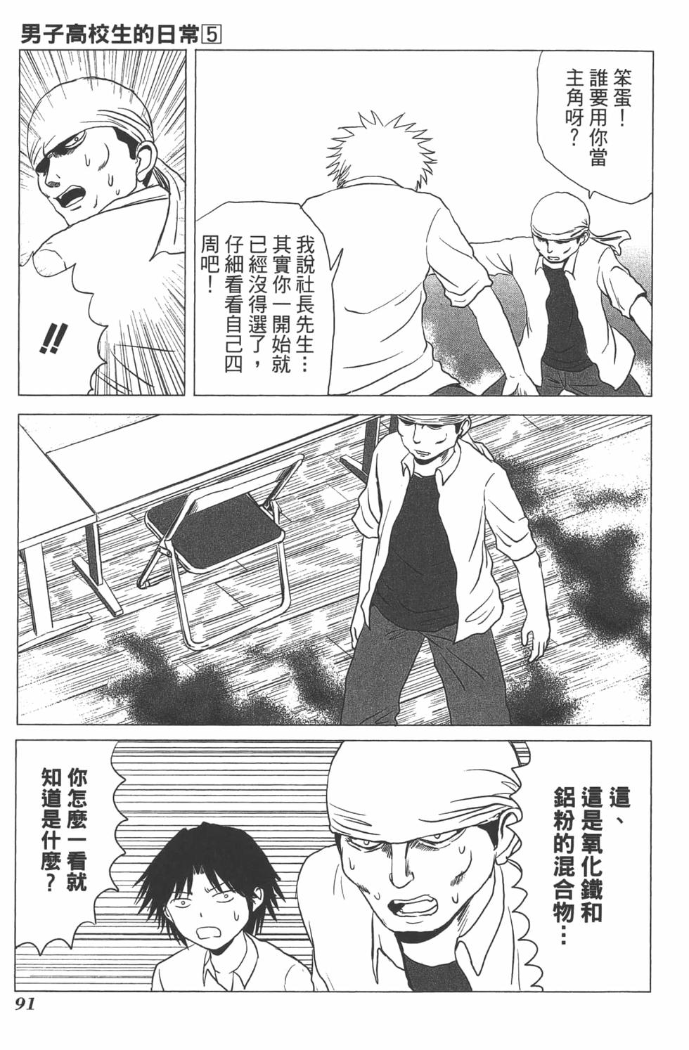 第85页