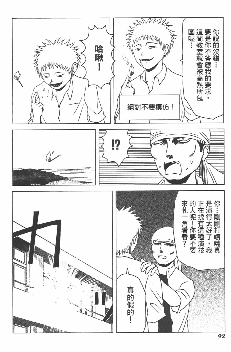 第86页
