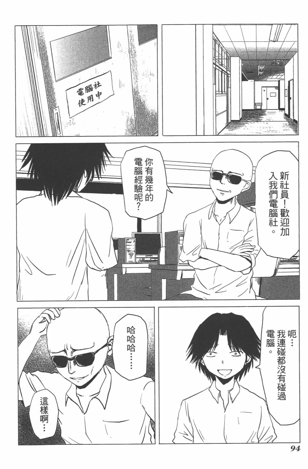 第88页