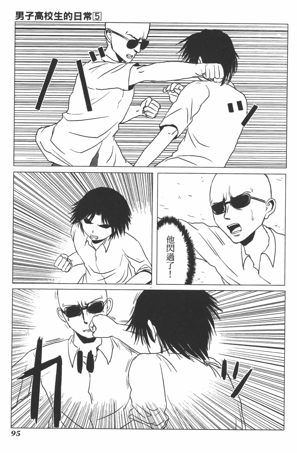 第89页