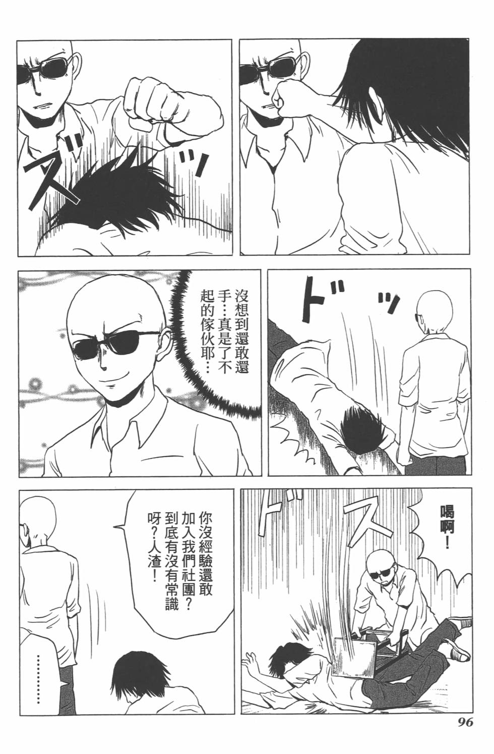 第90页