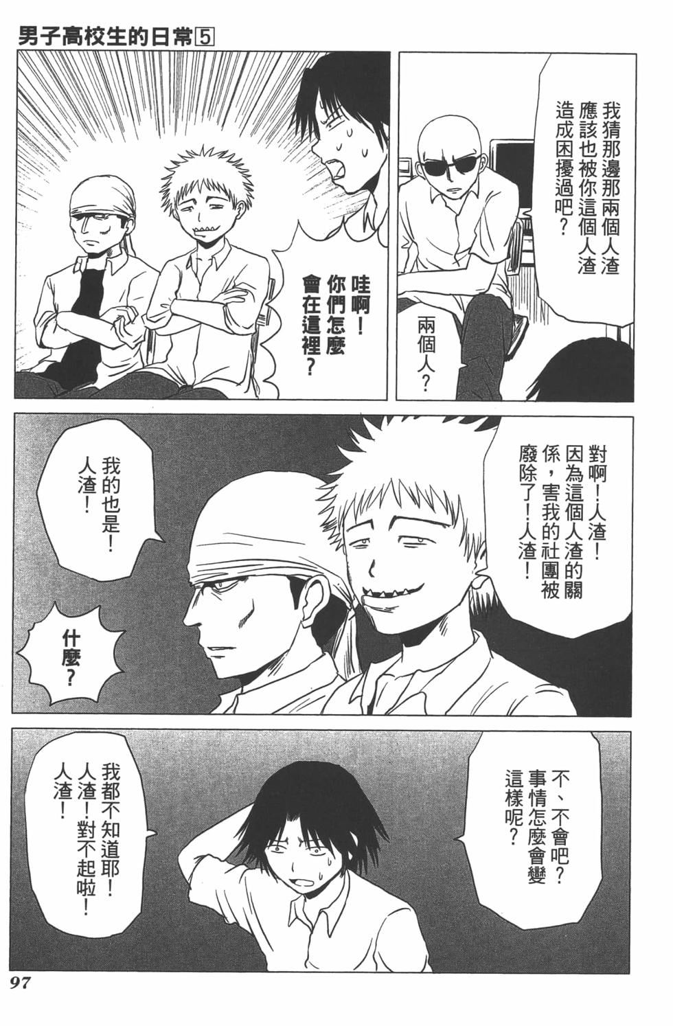 第91页