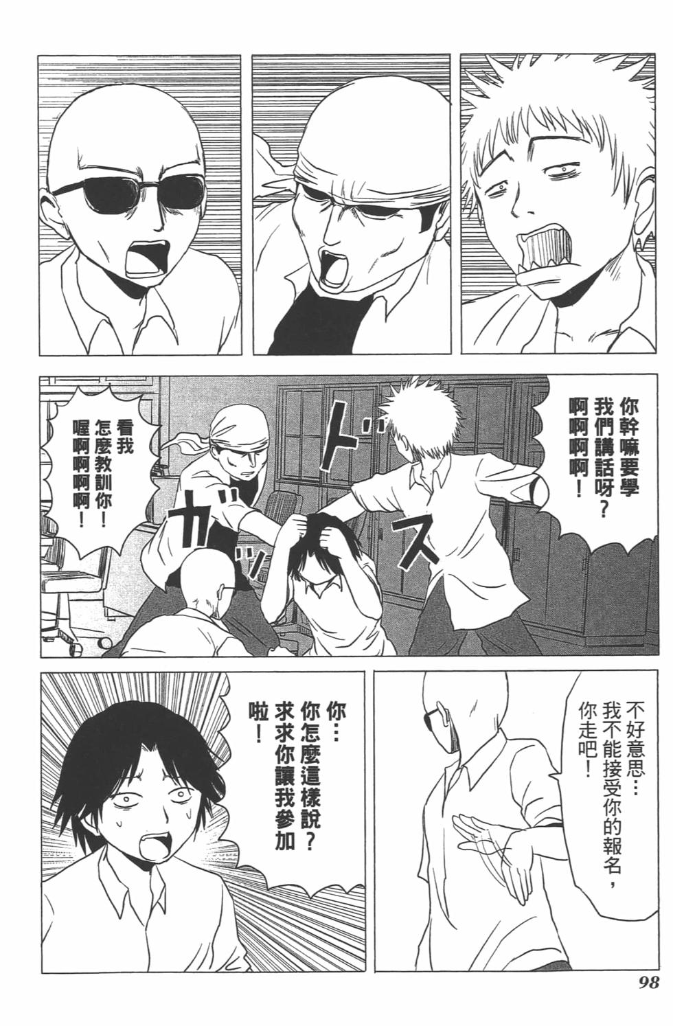 第92页