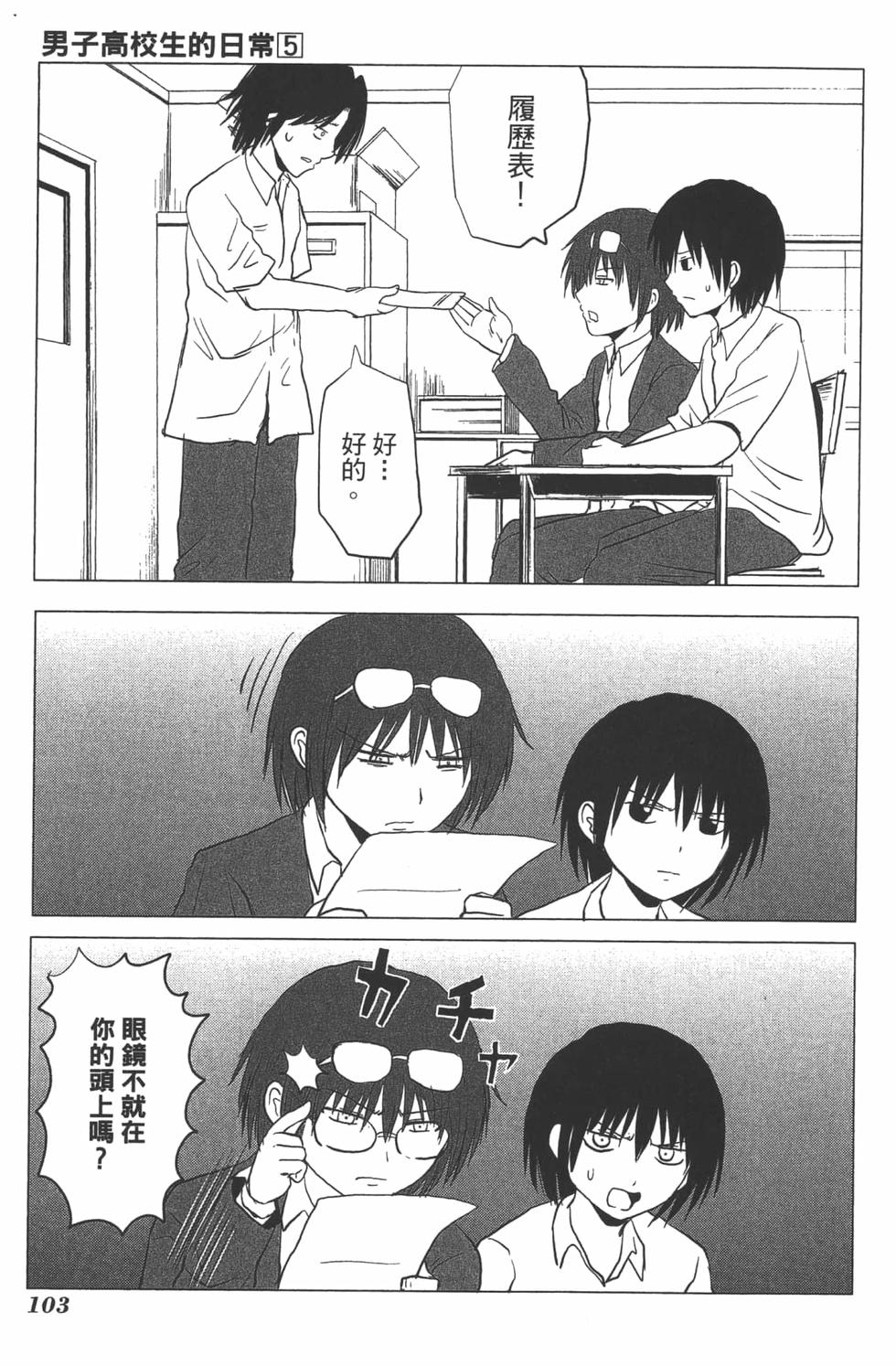 第96页