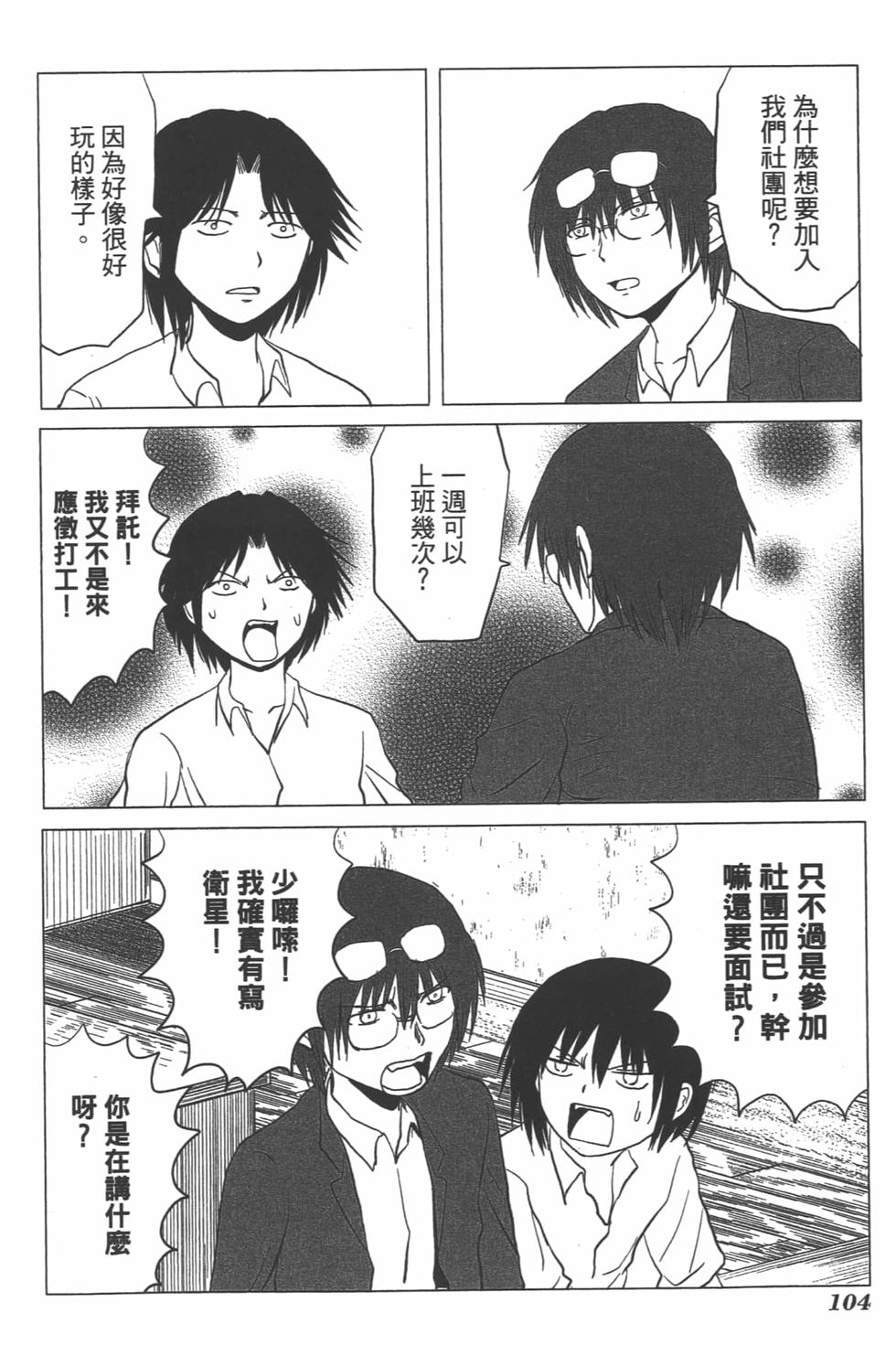 第97页