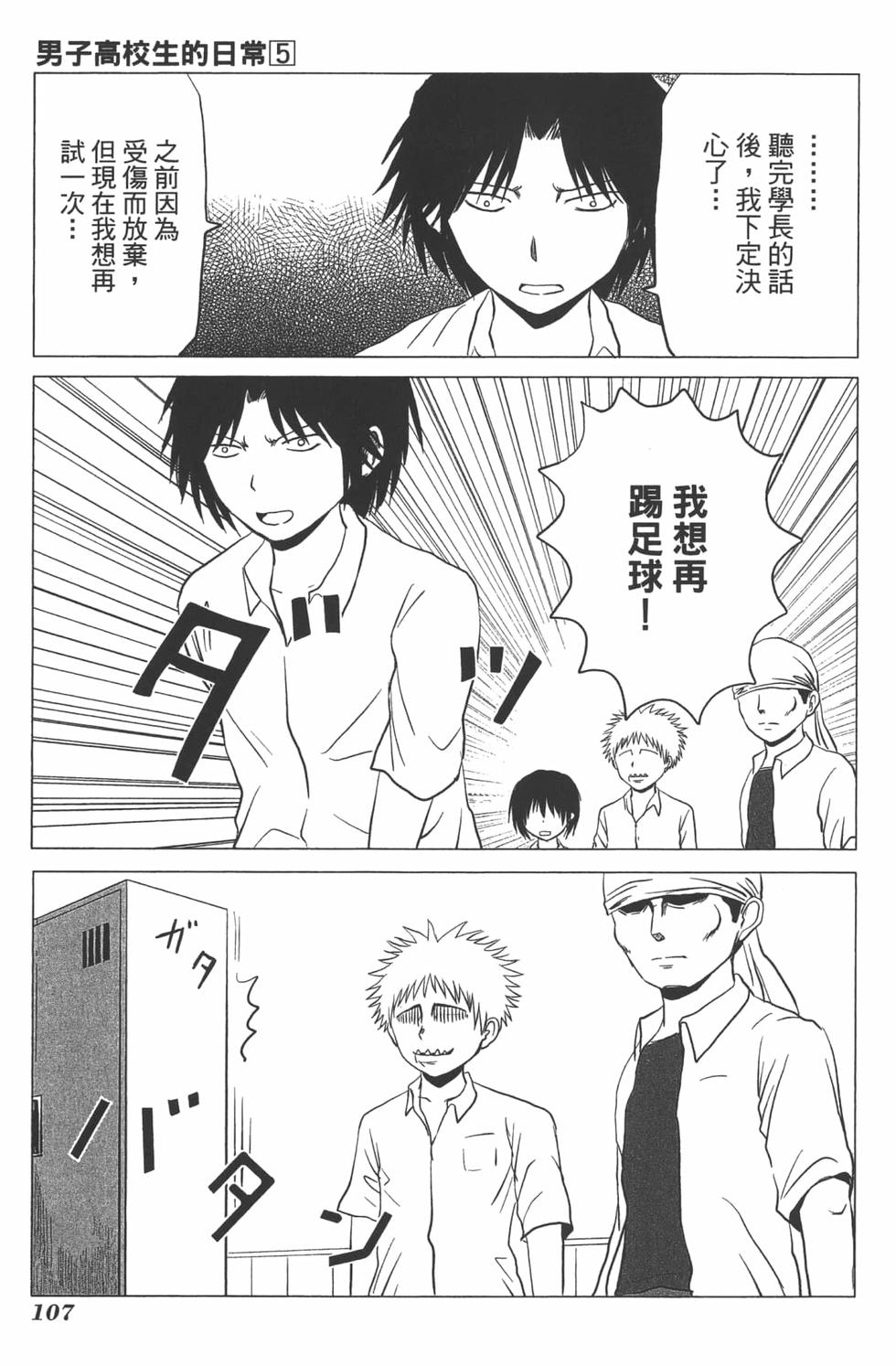 第100页