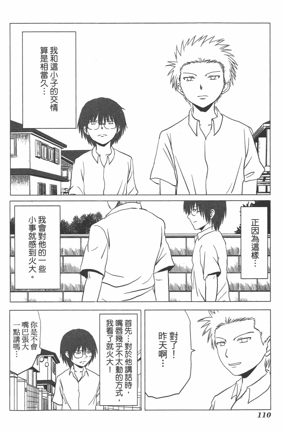第102页