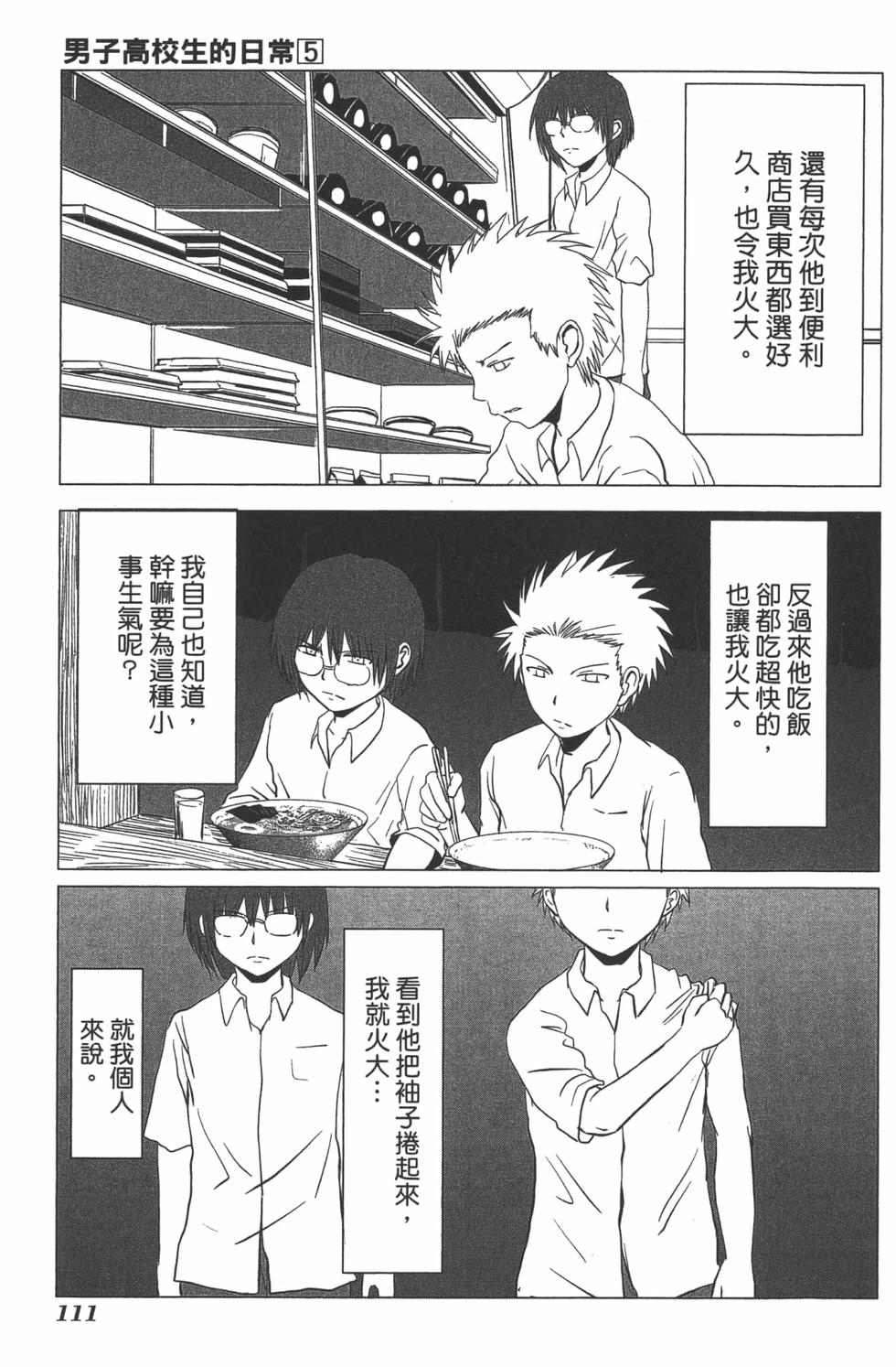 第103页
