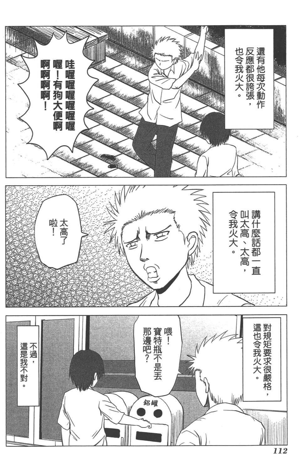 第104页