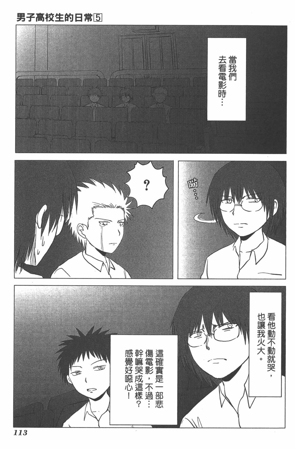 第105页