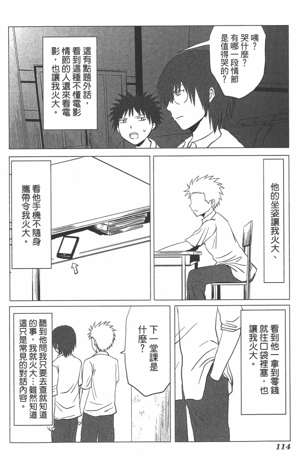 第106页