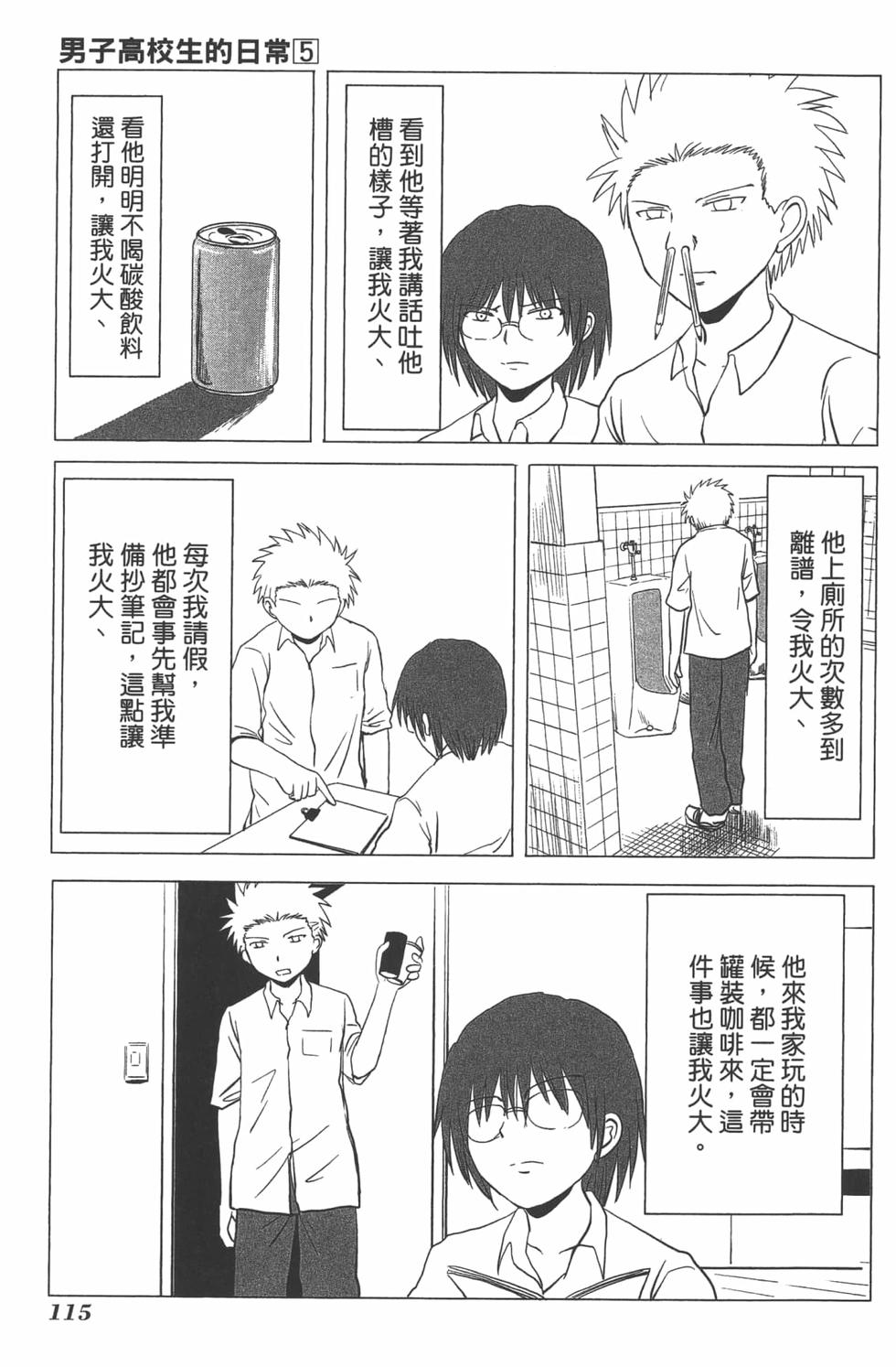 第107页