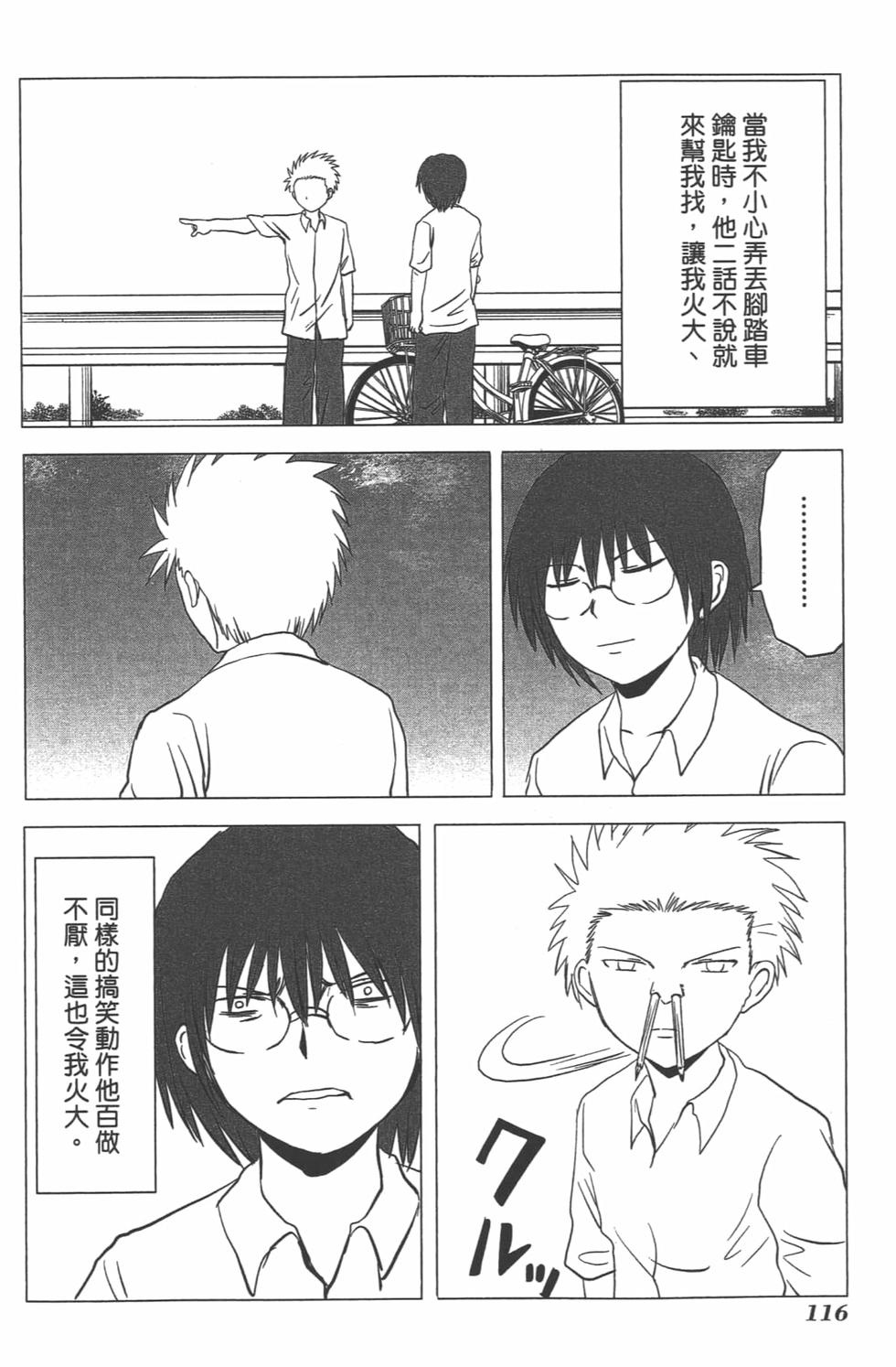第108页