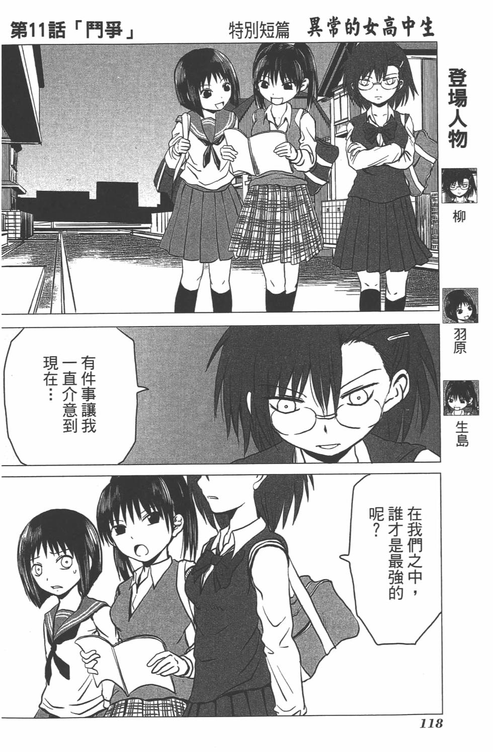 第109页