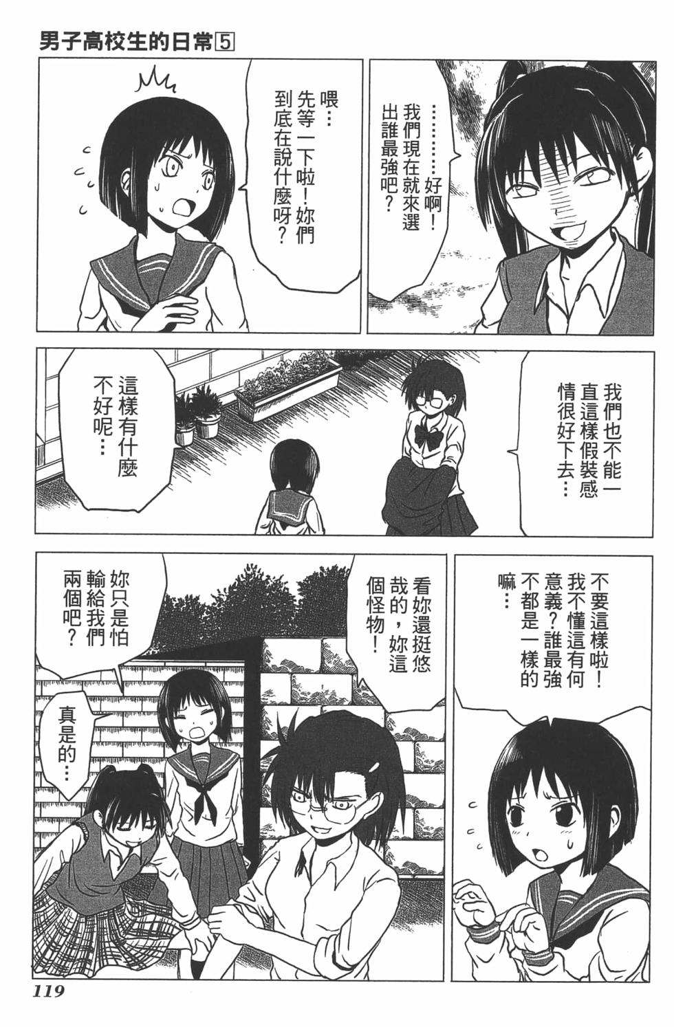 第110页