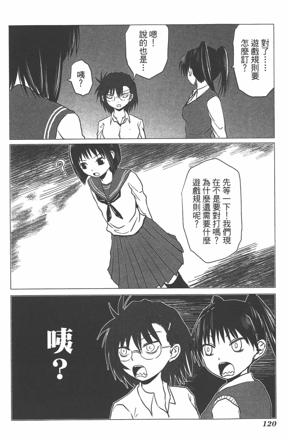 第111页