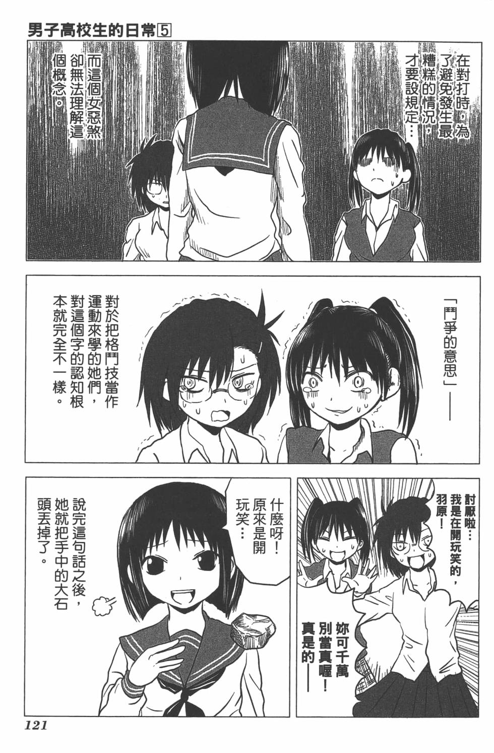 第112页