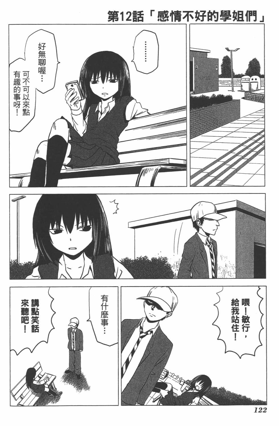 第113页