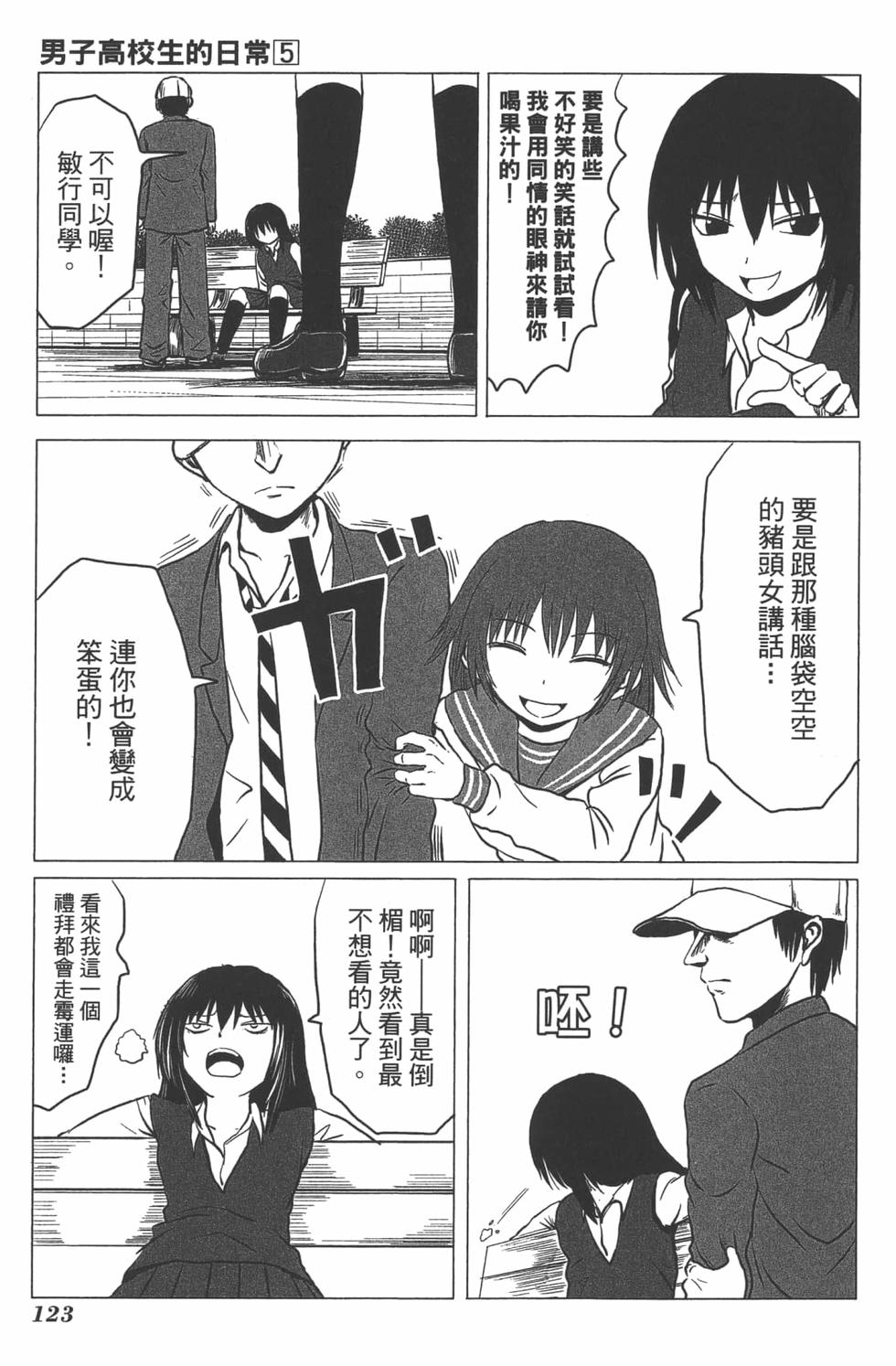 第114页