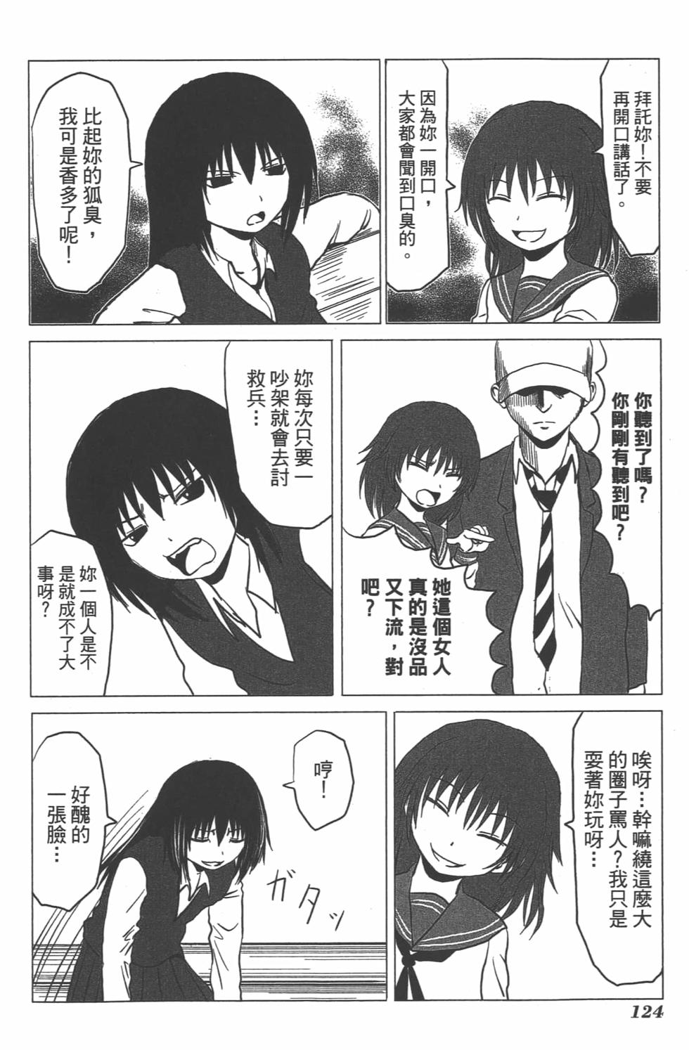 第115页