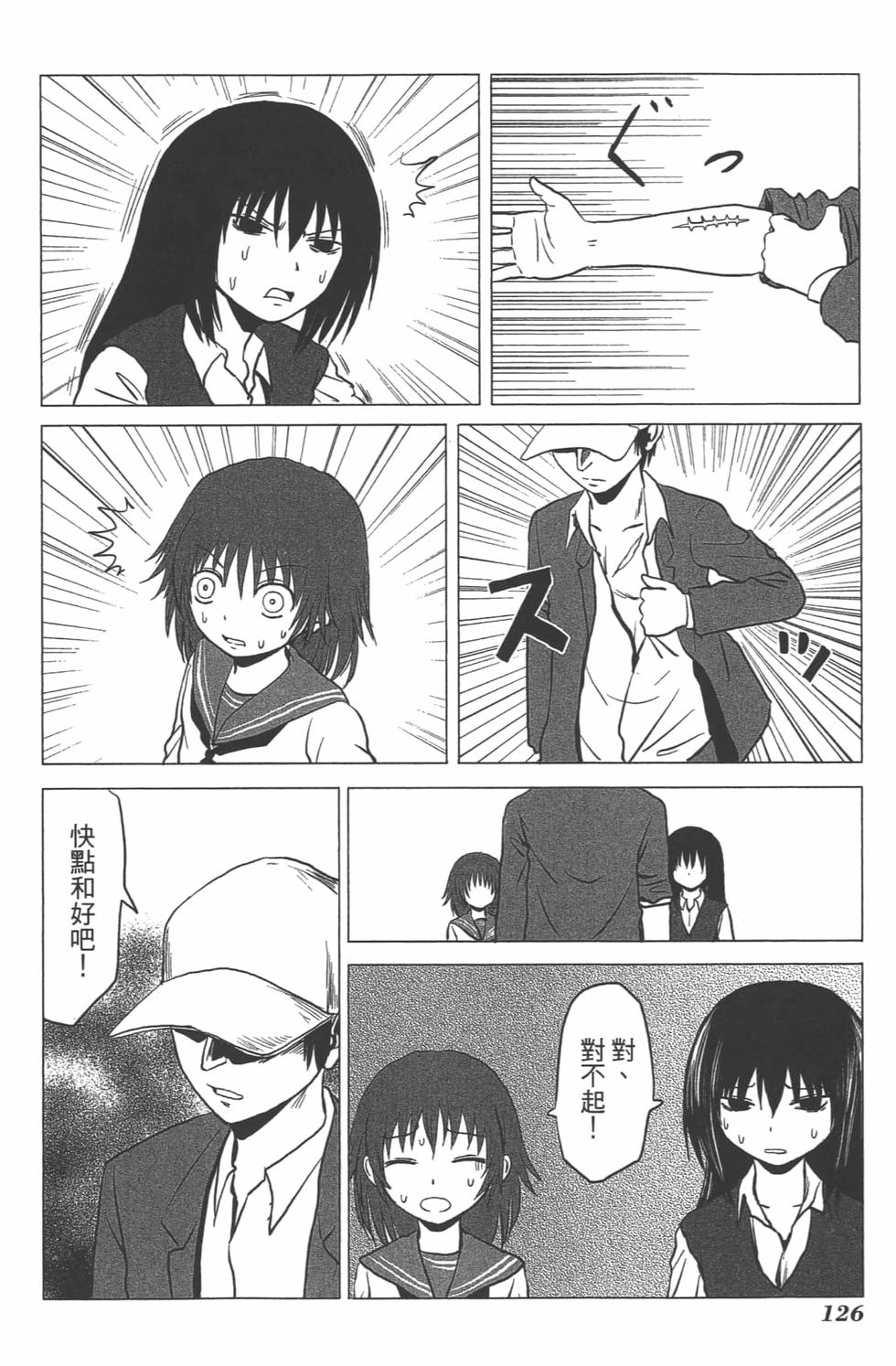 第117页