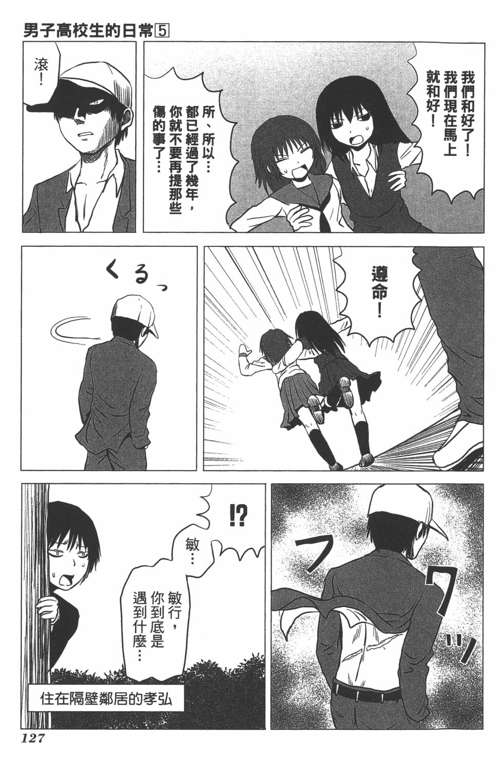 第118页
