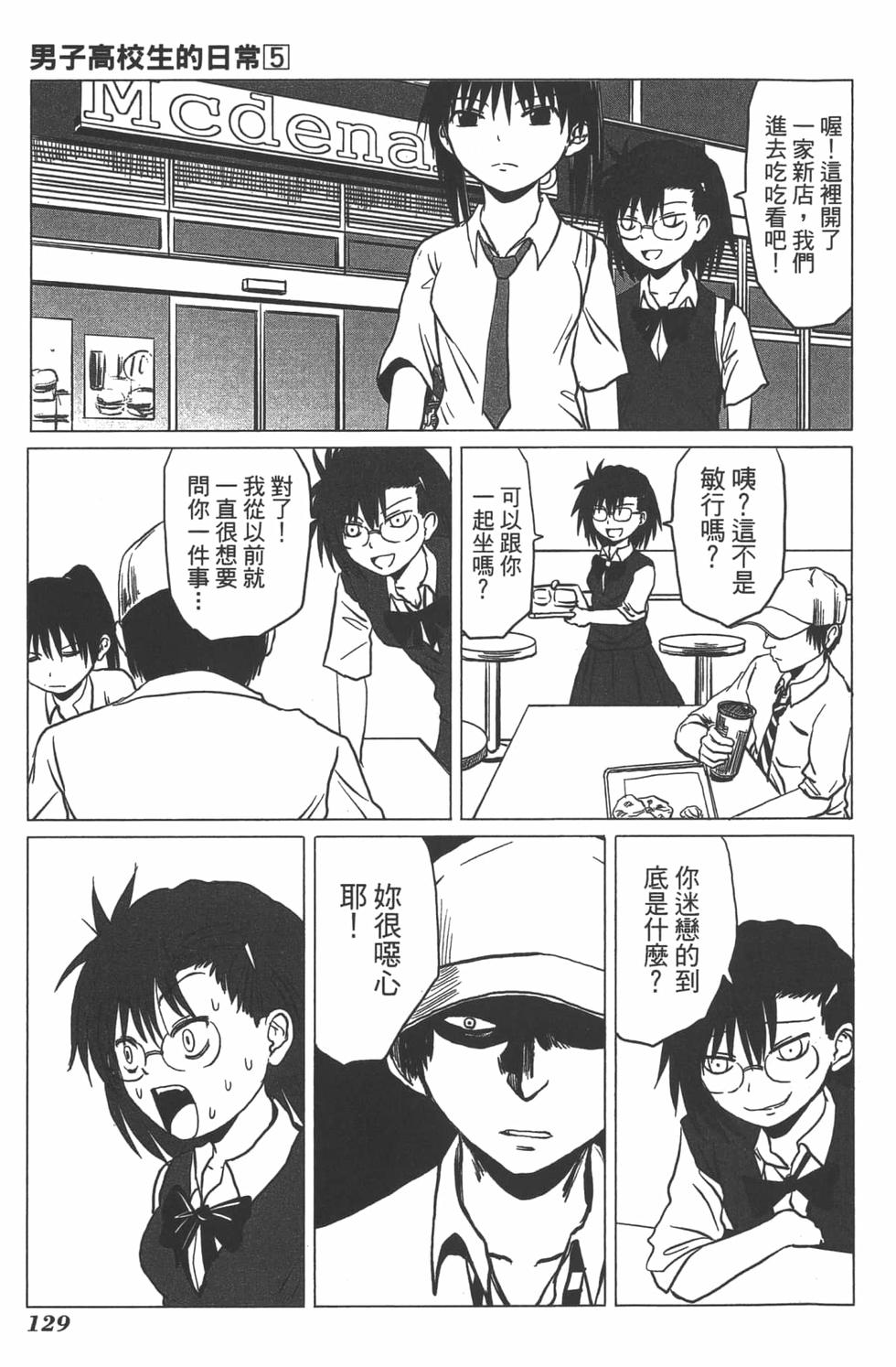 第120页