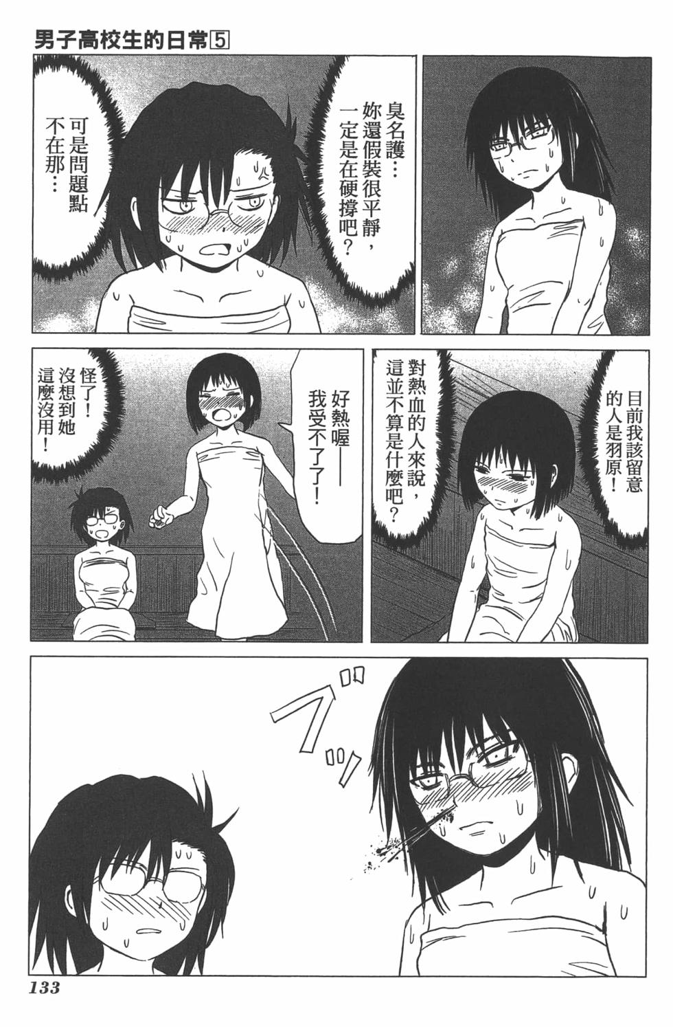 第124页