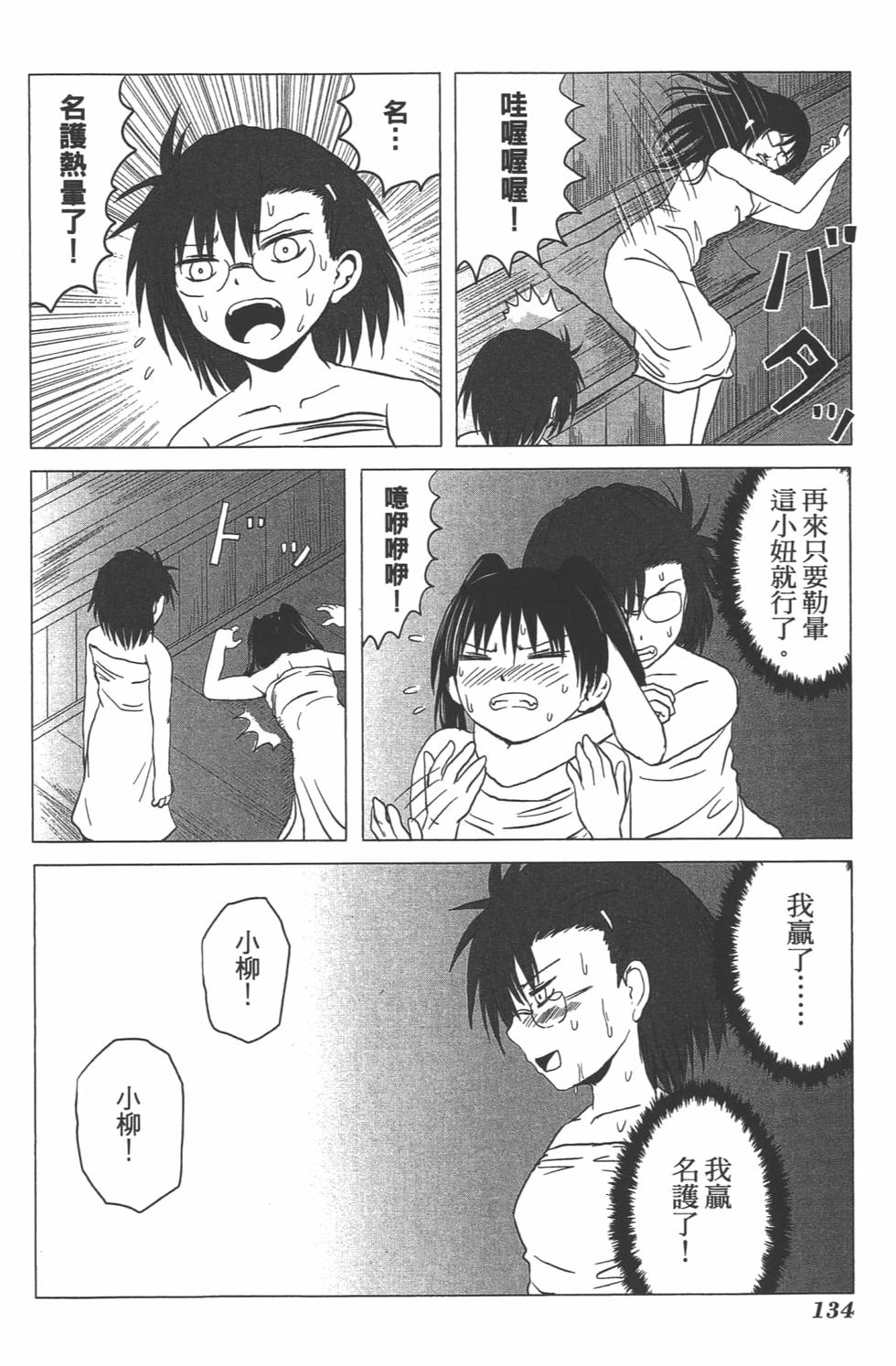 第125页