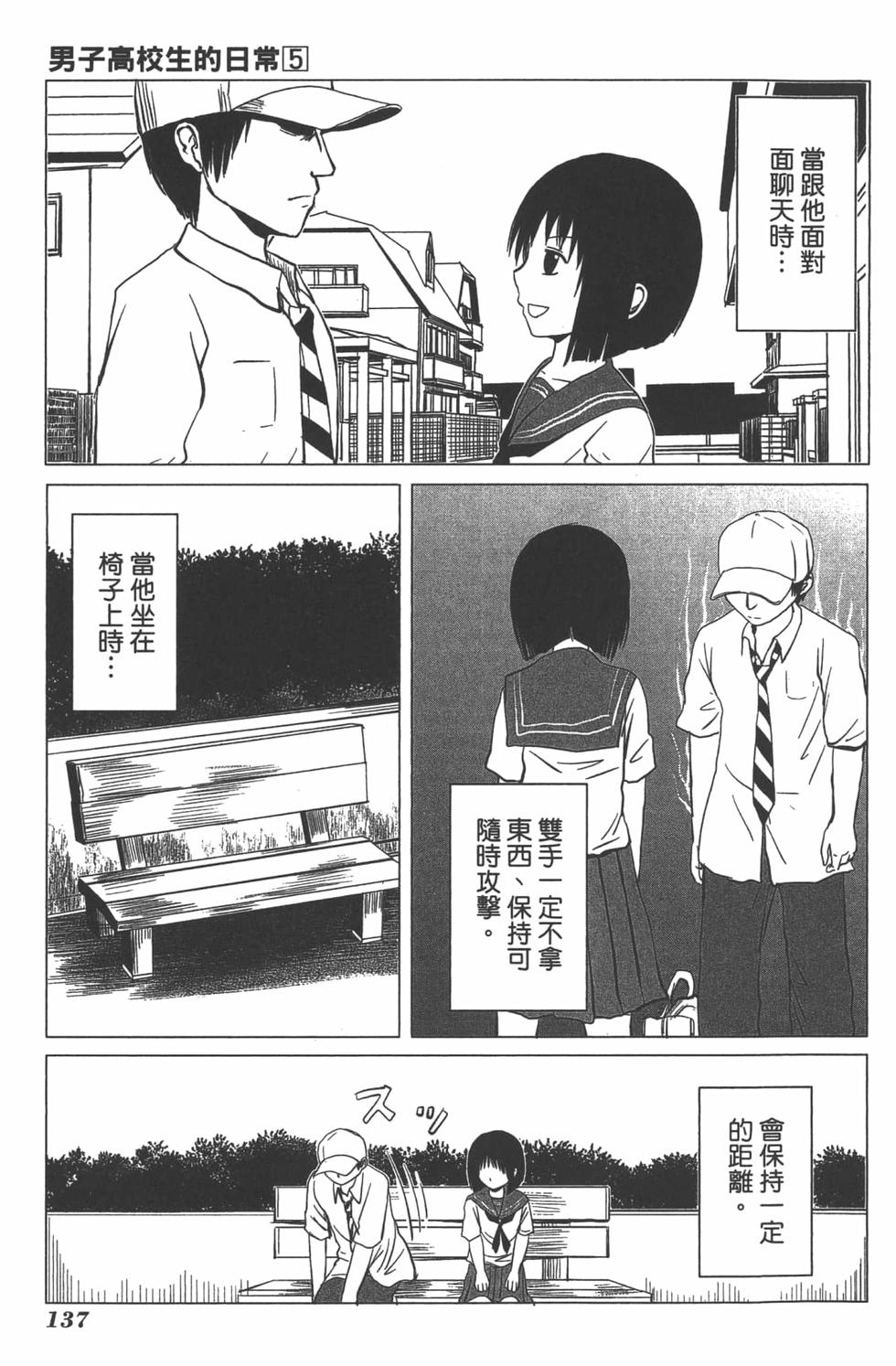 第128页