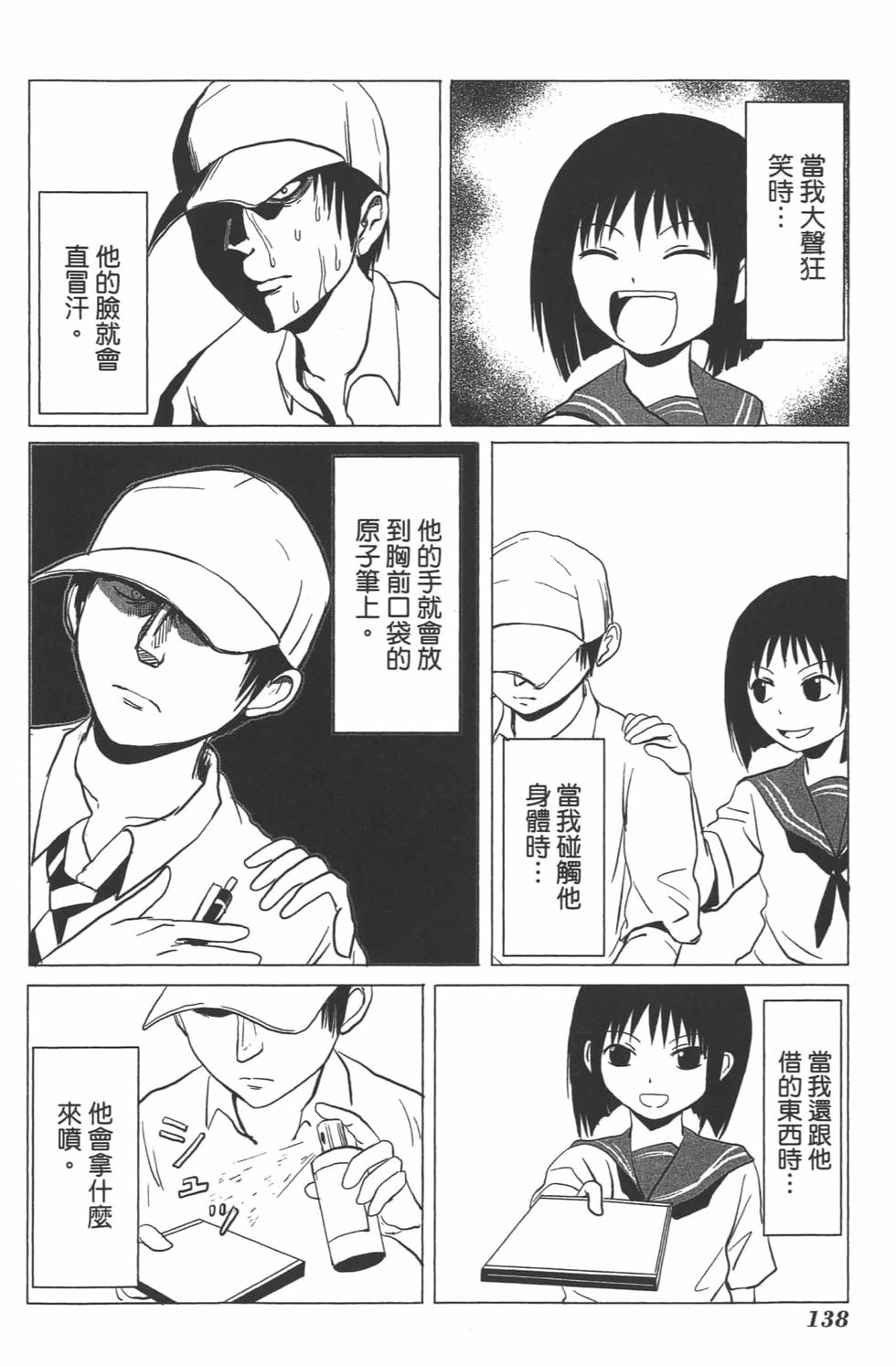 第129页
