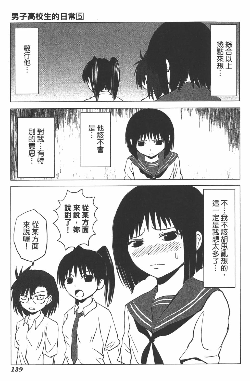 第130页