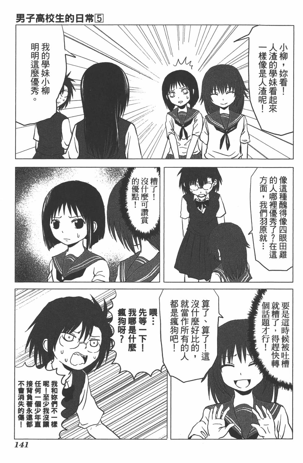 第132页