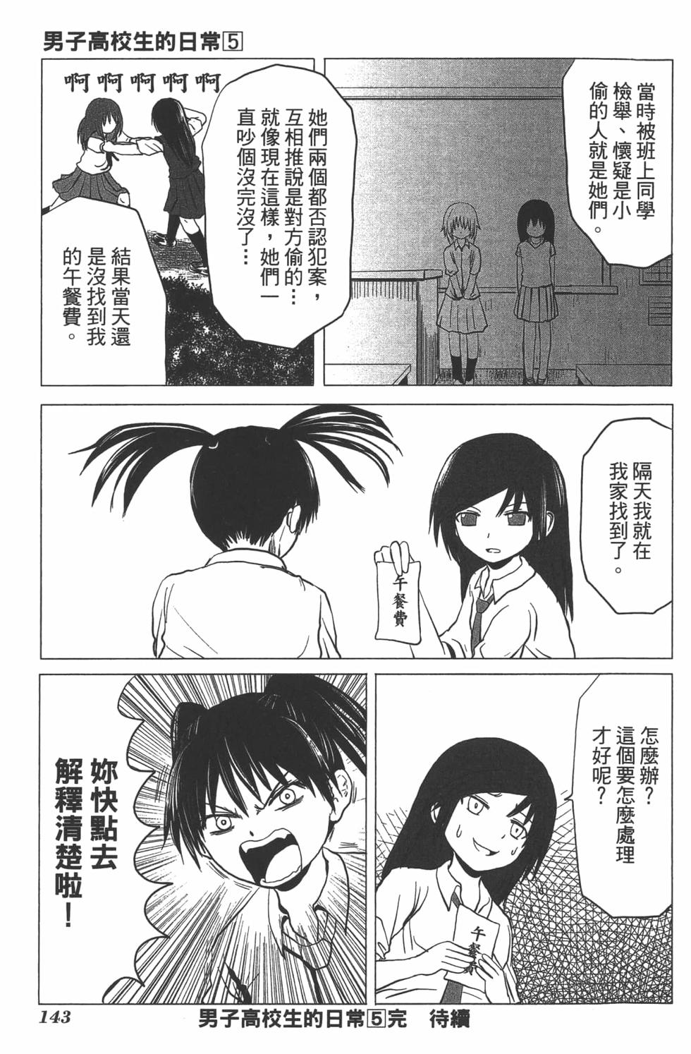 第134页