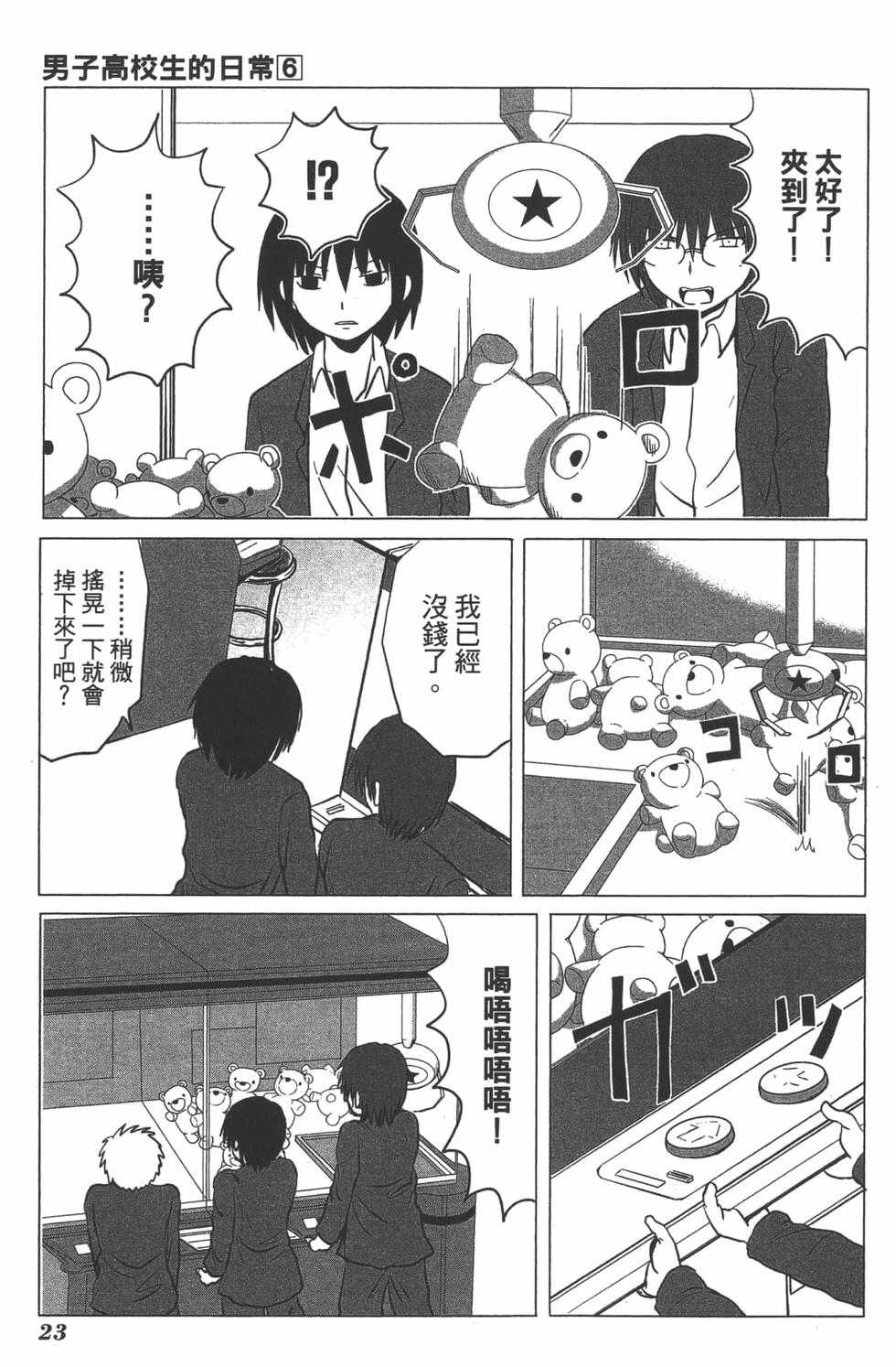 第20页