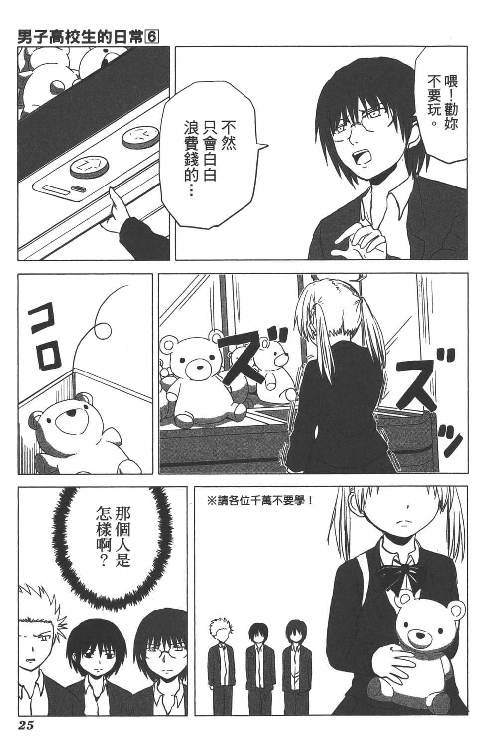 第22页