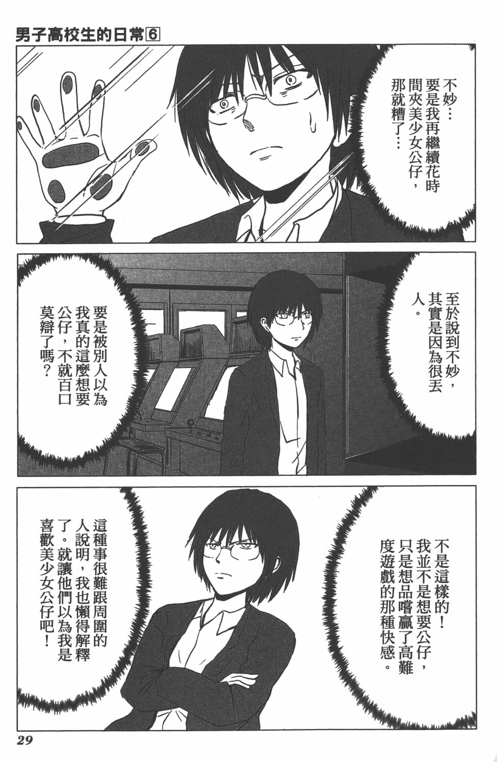 第25页