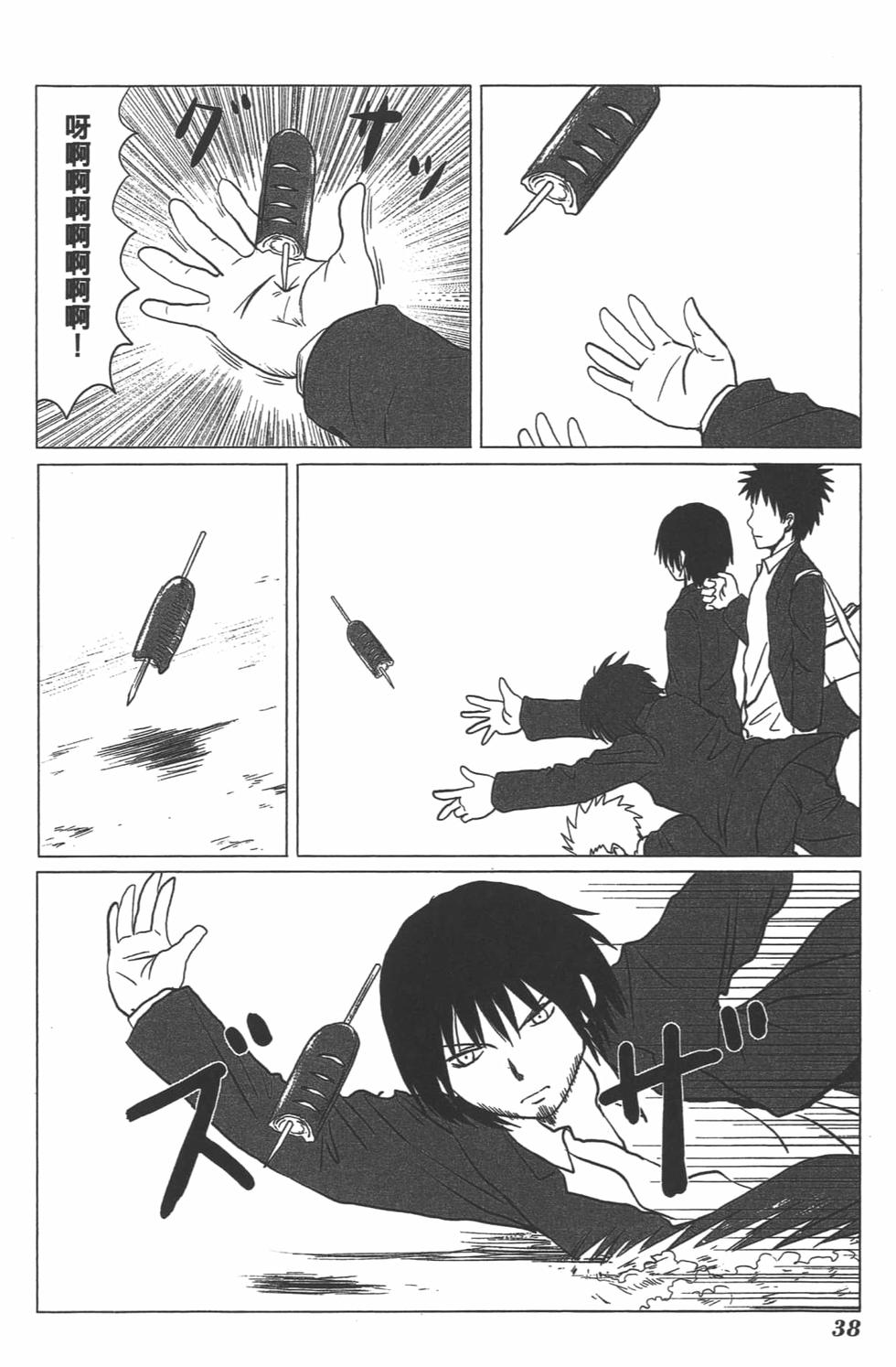 第33页