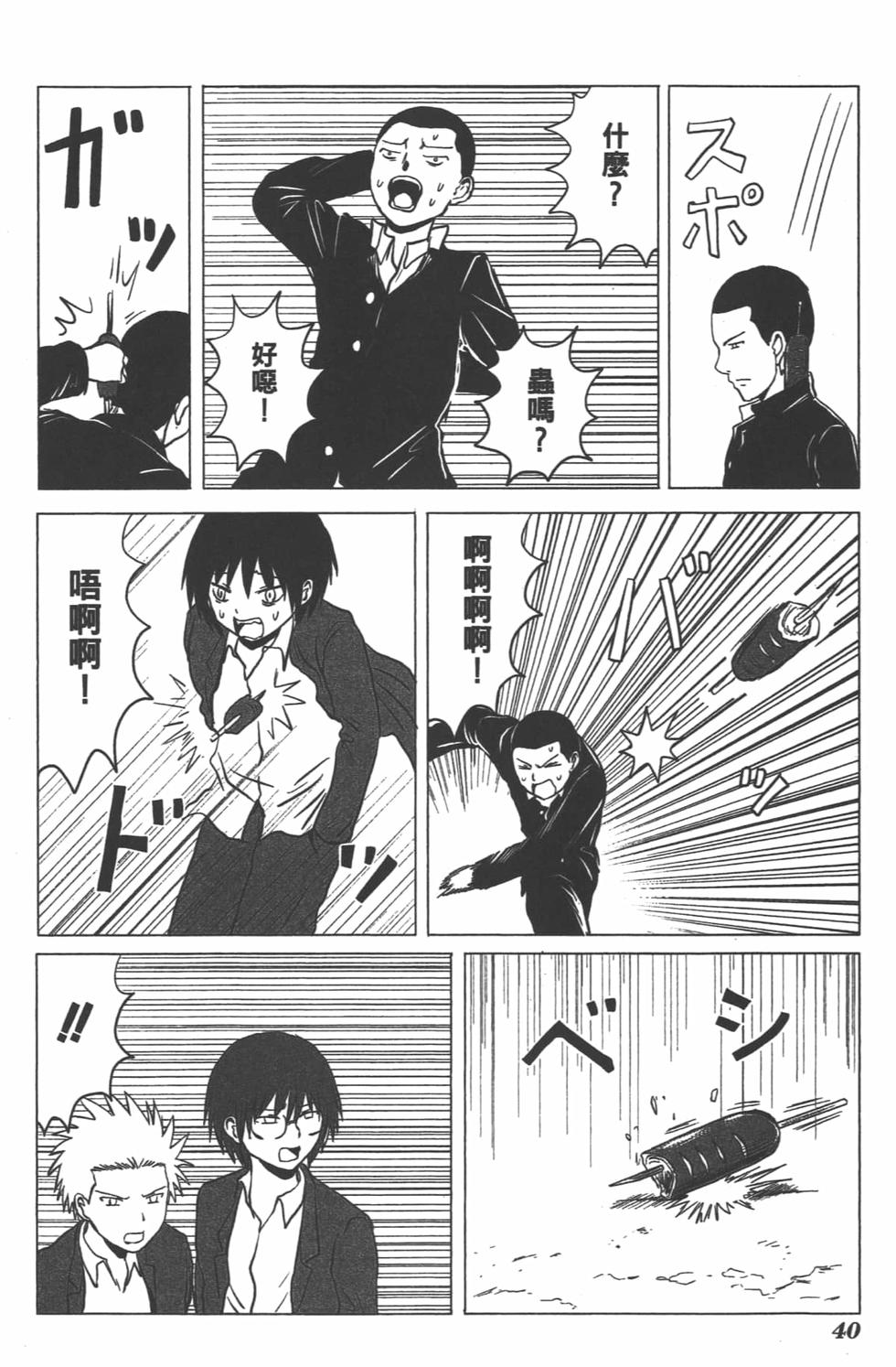 第35页