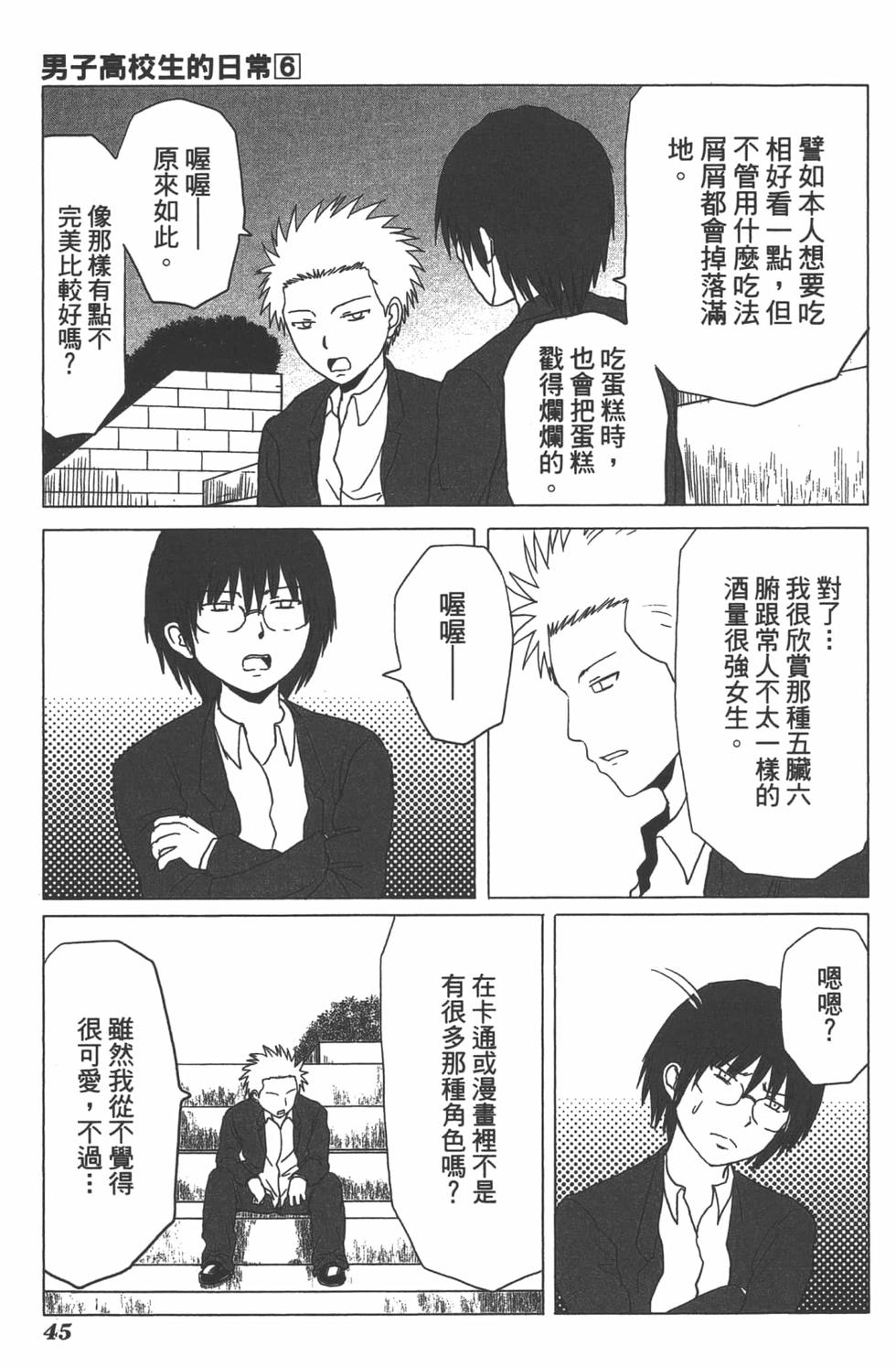 第39页