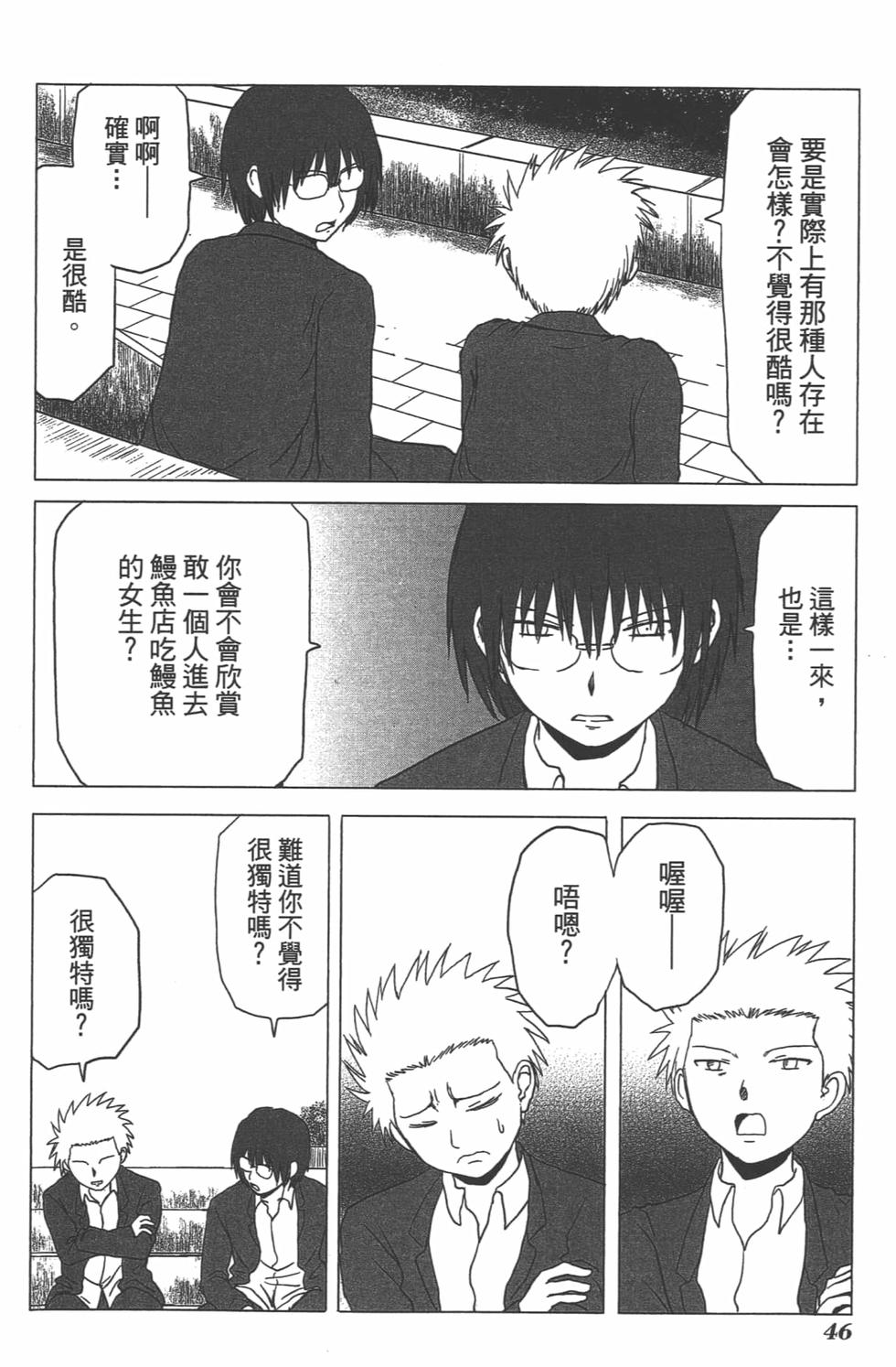 第40页