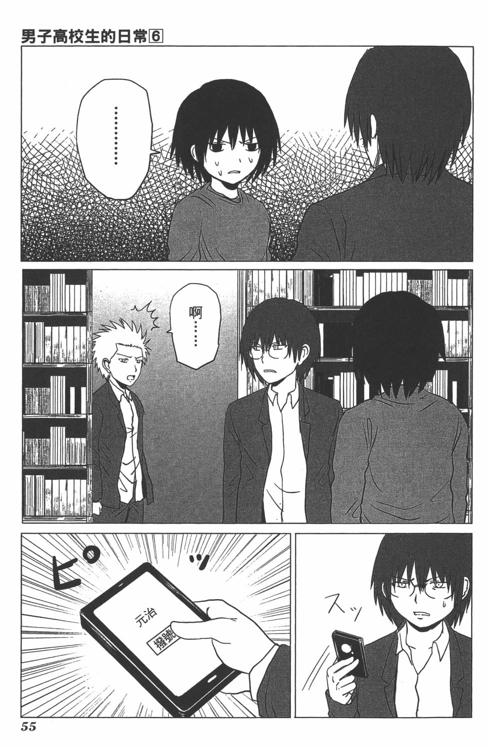 第49页
