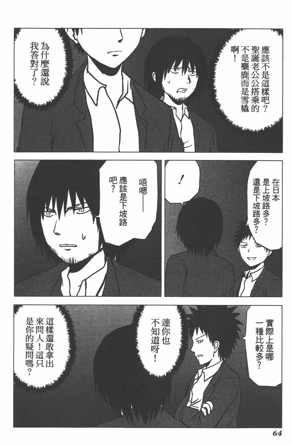第57页