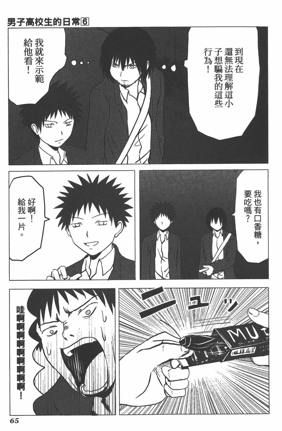 第58页