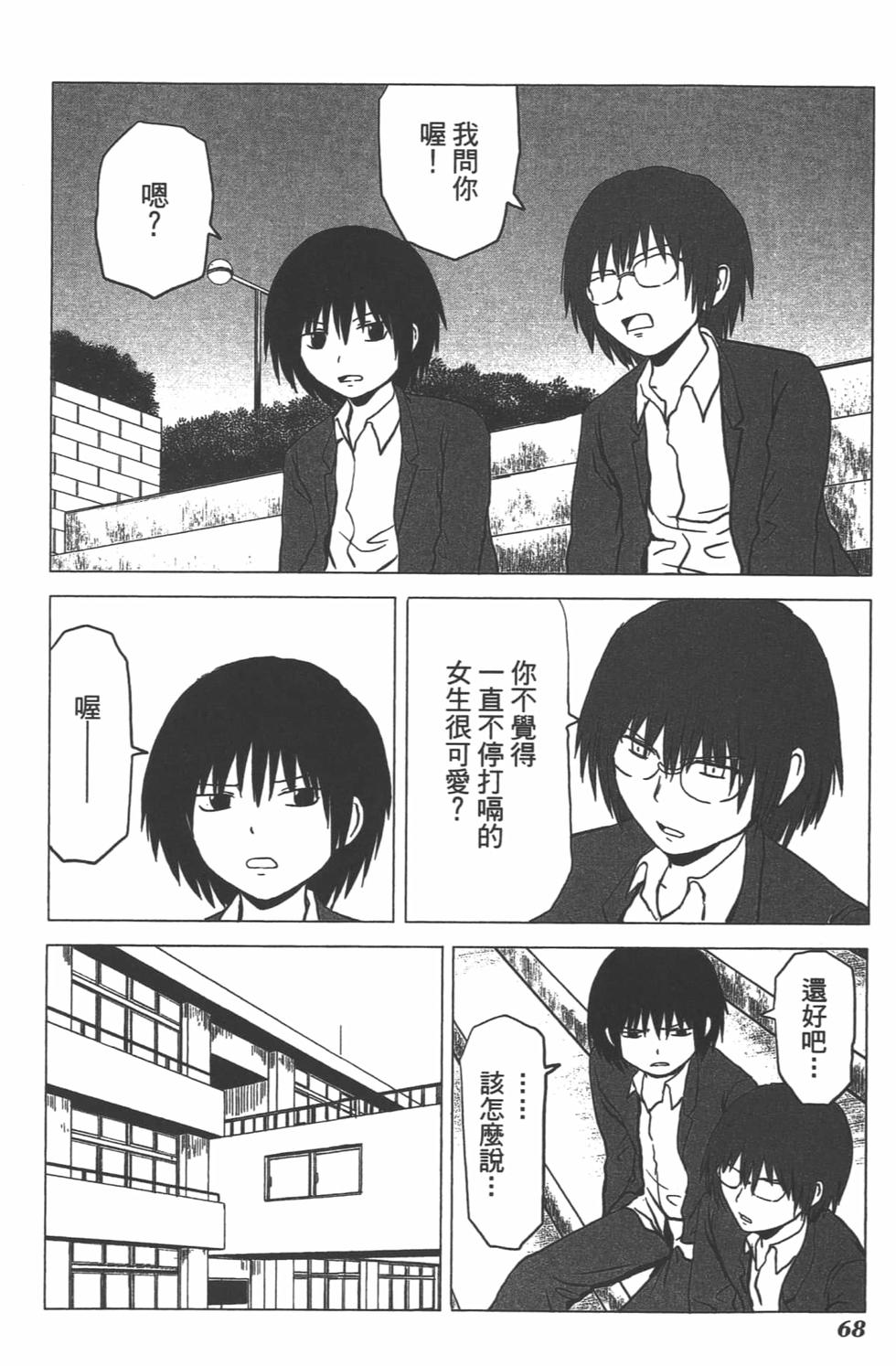 第61页